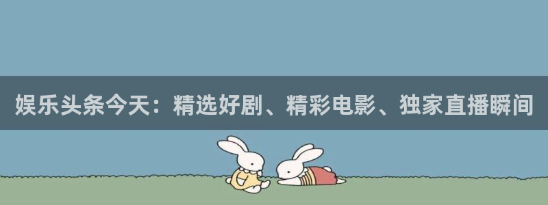 长运娱乐账号登录网站