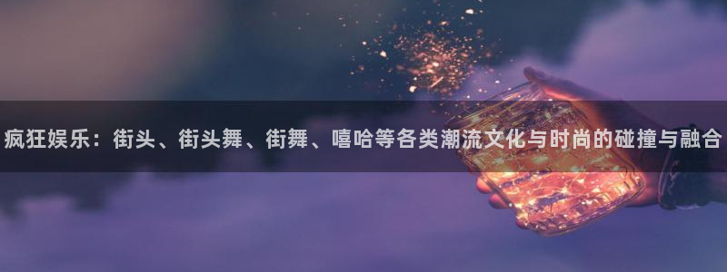 长运娱乐主管