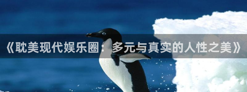 长运娱乐主管