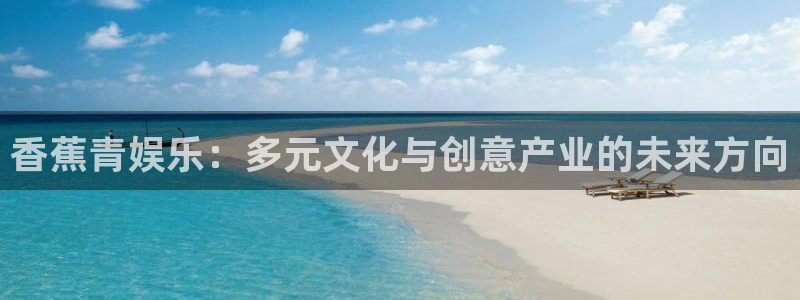 长运娱乐平台注册