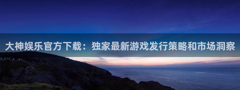 长运娱乐