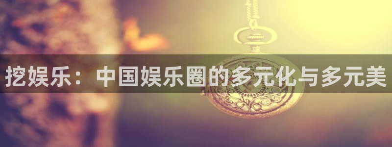 长运娱乐