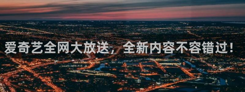 长运娱乐平台登录入口