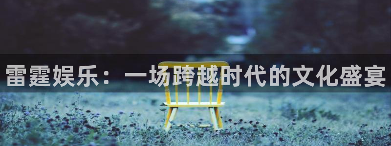 长运娱乐平台